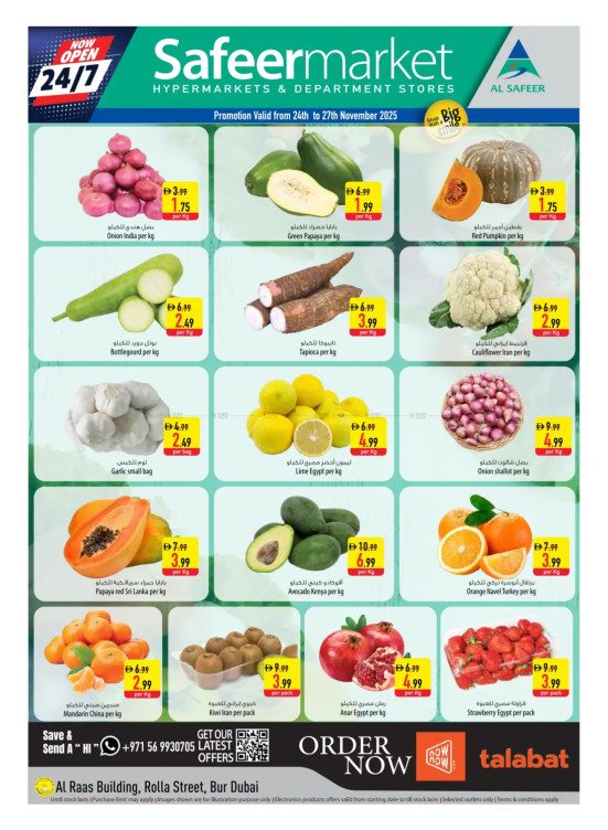 Midweek Deals - Dubai