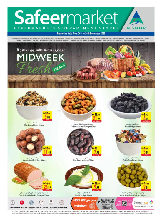 Midweek Sale
