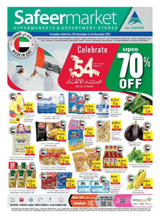 National Day Sale