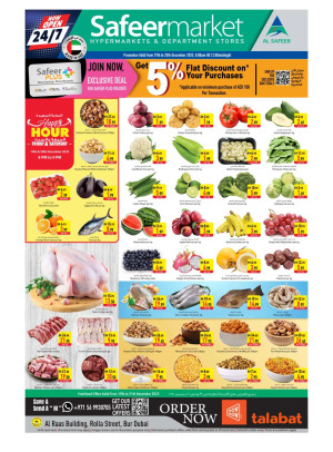 Weekend Deals - Dubai