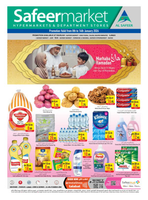Ramadan Deals
