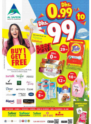 Wow Deals
