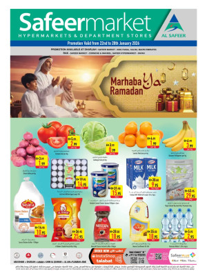 Ramadan Deals