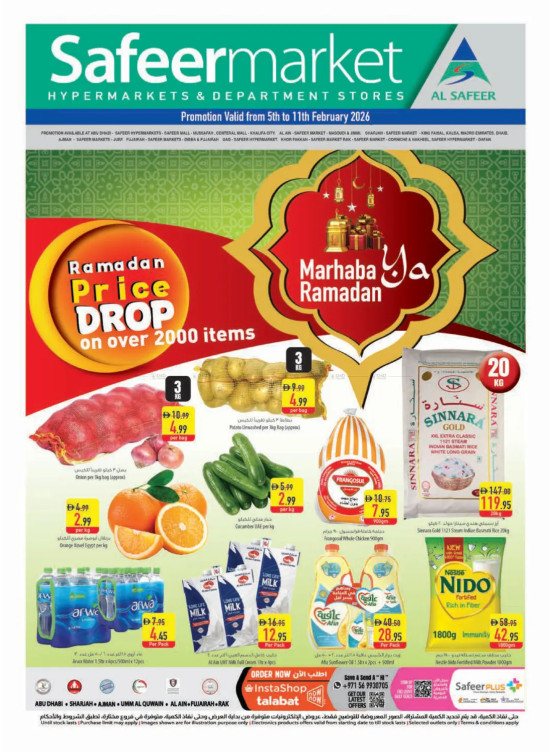 Ramadan Price Drop