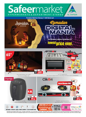 Ramadan Digital Mania