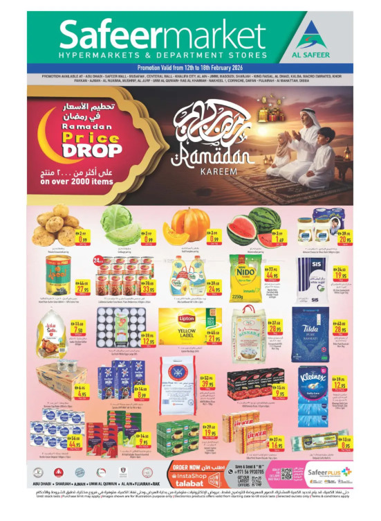 Ramadan Kareem Deals