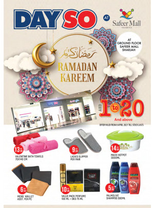 عروض الـ 1 إلى 20 درهم - الشارقة