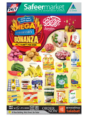 Ramadan Kareem Deals - Rola Street, Dubai