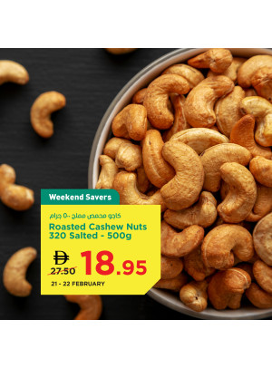 عروض الأسبوع