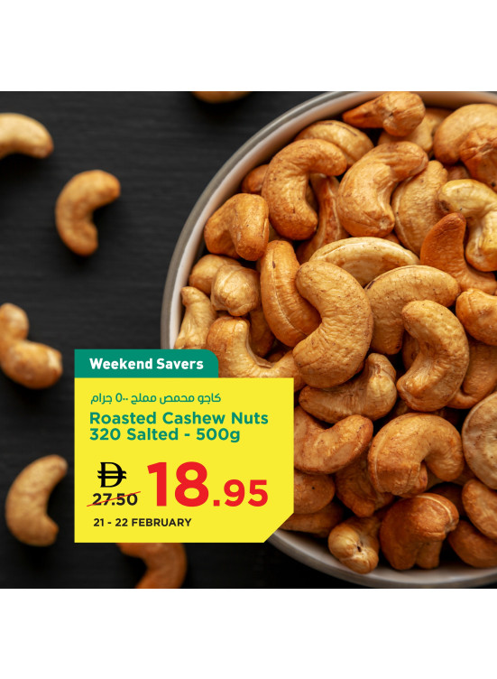 Weekend Savers