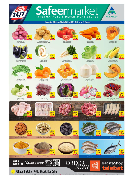 Ramadan Kareem Deals - Rola Street, Dubai