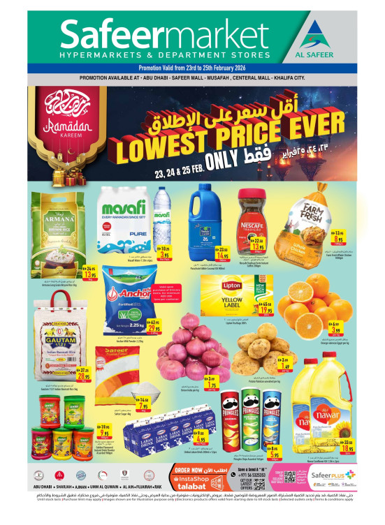 Lowest Price Ever - Abu Dhabi