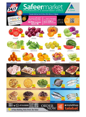 Mega Deals - Rola Street, Dubai