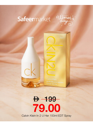 عروض احتفالية ليوم المرأة العالمي