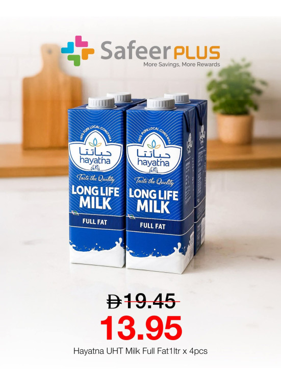 Special Offers