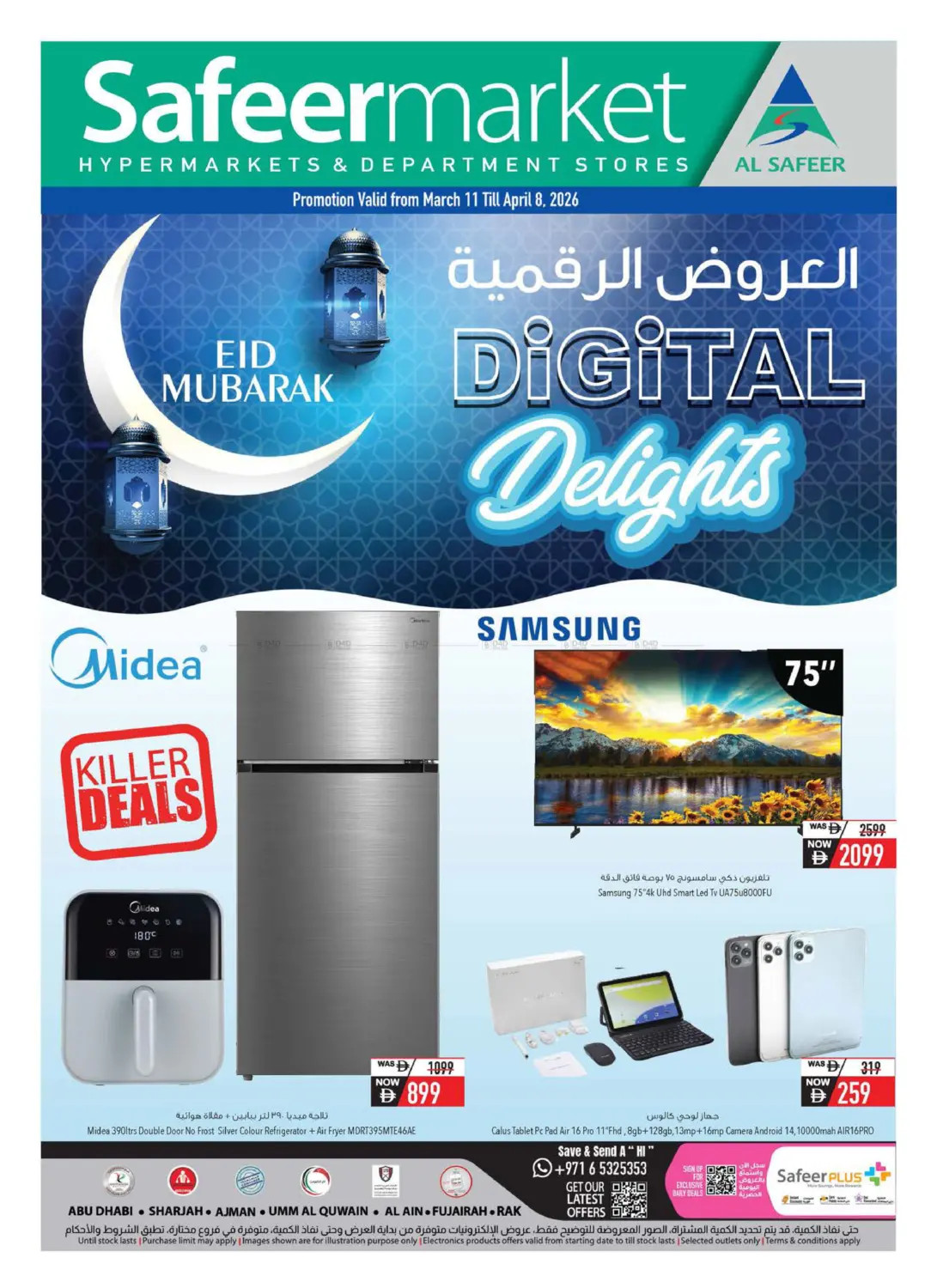 Latest Safeermarket offers in UAE
