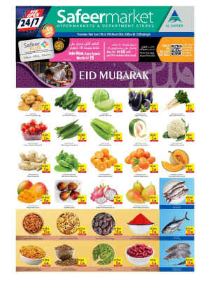 Eid Mubarak Deals - Rola Street, Dubai