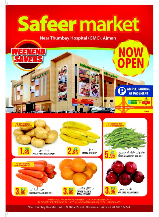 Weekend Savers - Ajman Branch