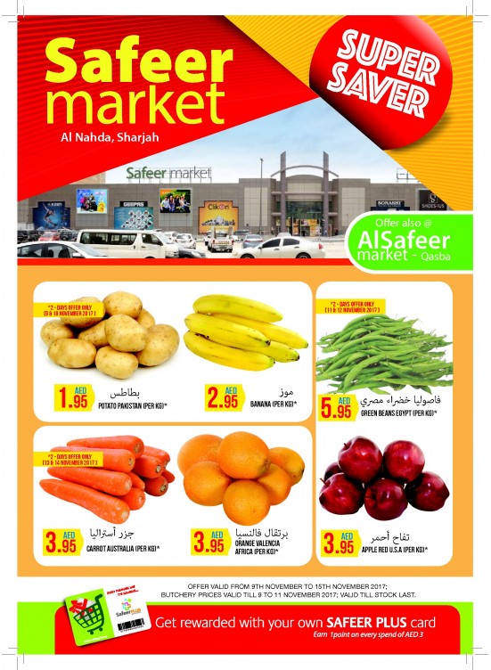 Weekend Savers - Al Nahda & Qasba Branches