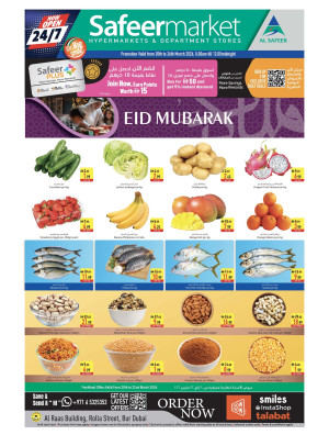 Eid Mubarak Deals - Rola Street, Dubai