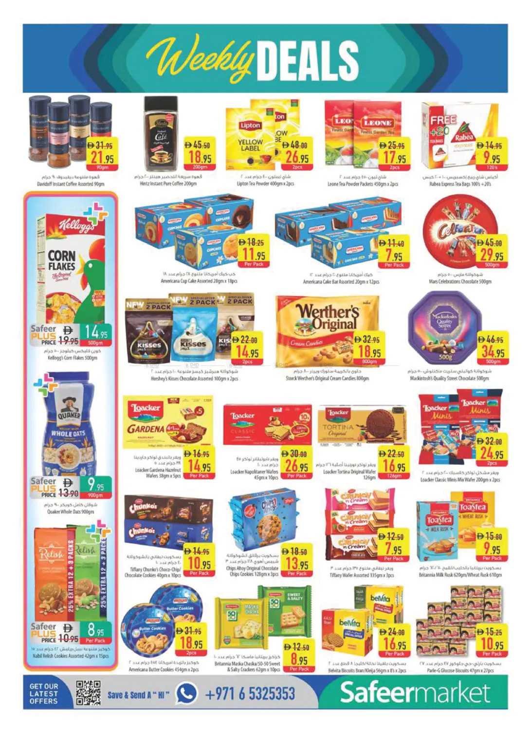 Latest Safeermarket offers in UAE