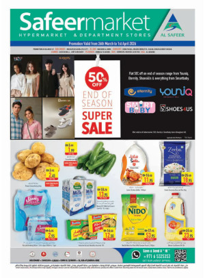 Super Sale