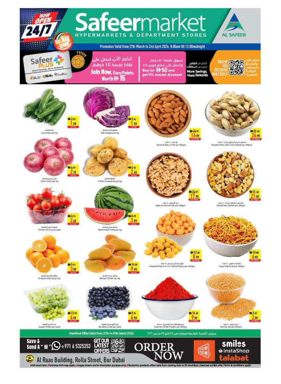 Big Savings - Rola Street, Dubai