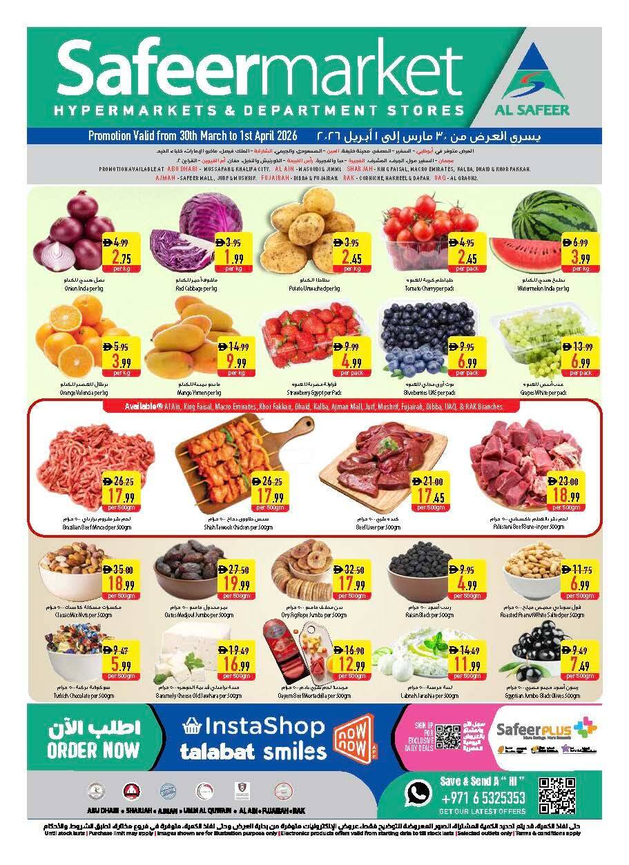 Latest Safeermarket offers in UAE