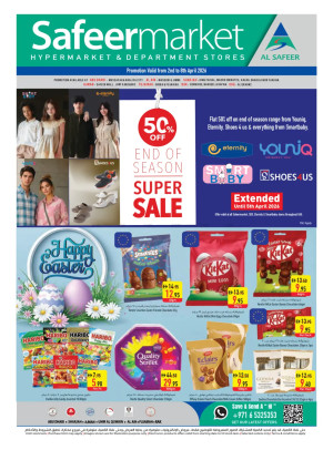 Super Sale