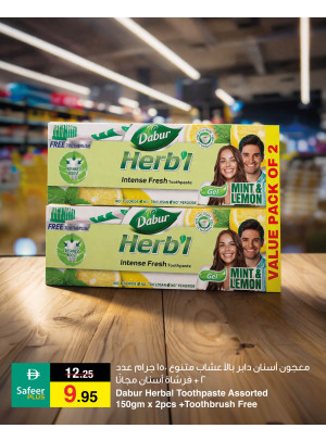 عروض أكثر لهذا الأسبوع