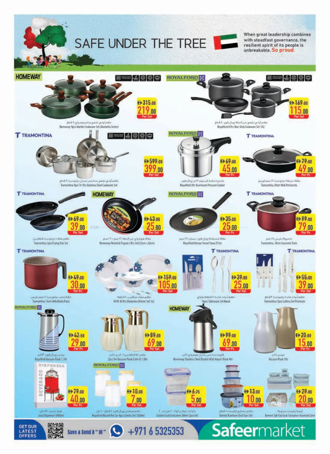 Latest offers from Al Safeer Hypermarket in UAE