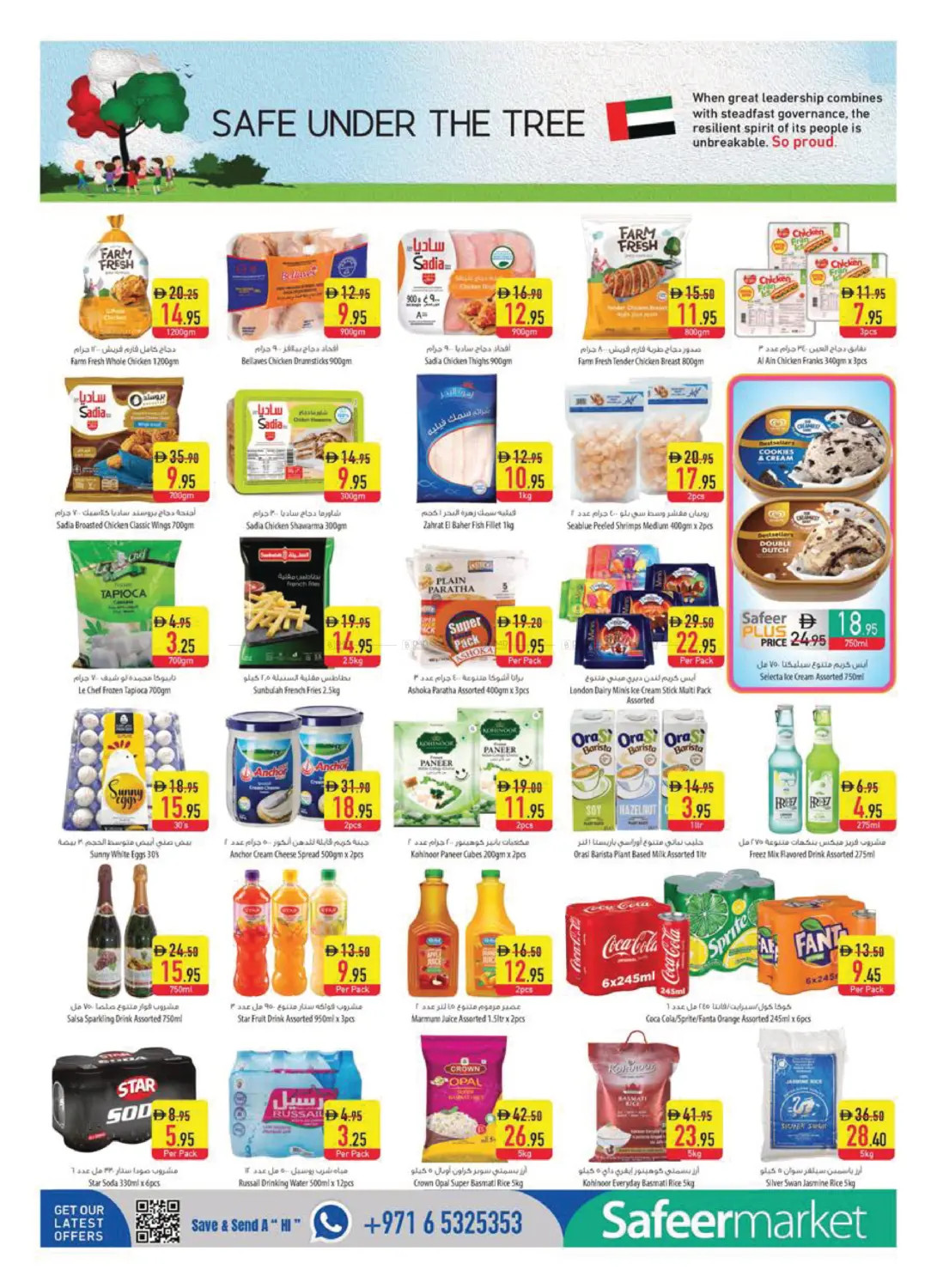 Latest offers from Al Safeer Hypermarket in UAE