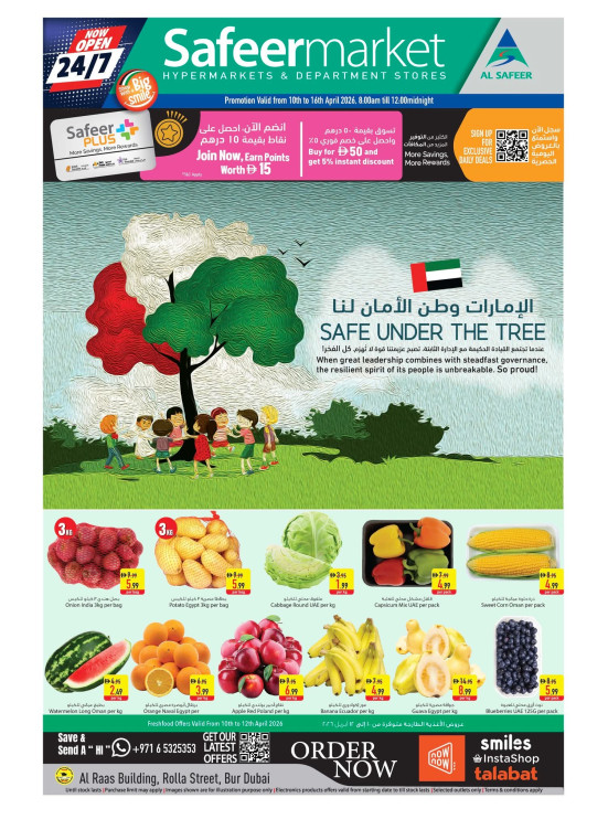 Mega Sale - Rola Street, Dubai