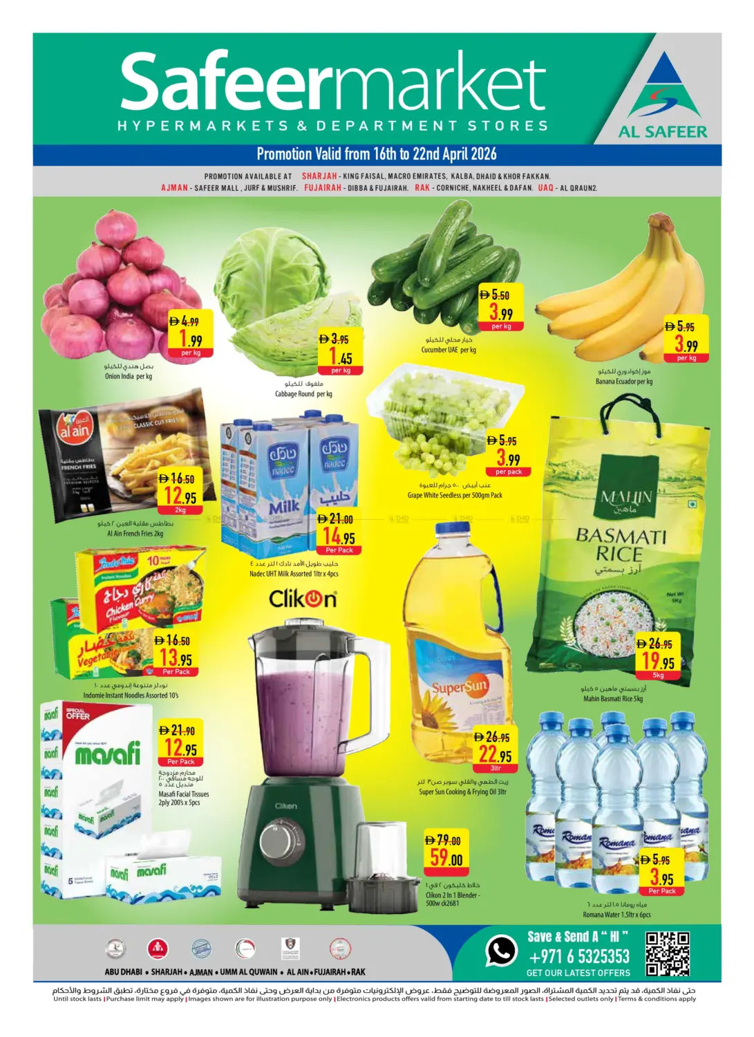 Latest offers from Al Safeer Hypermarket in UAE