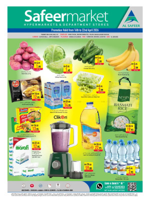 Super Sale