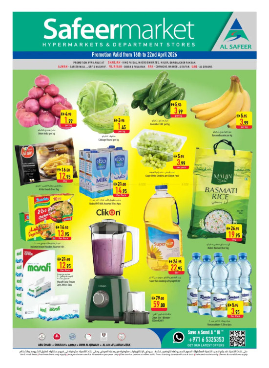 Super Sale