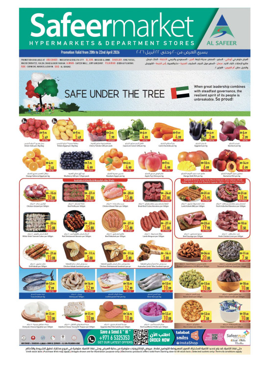Midweek Deals