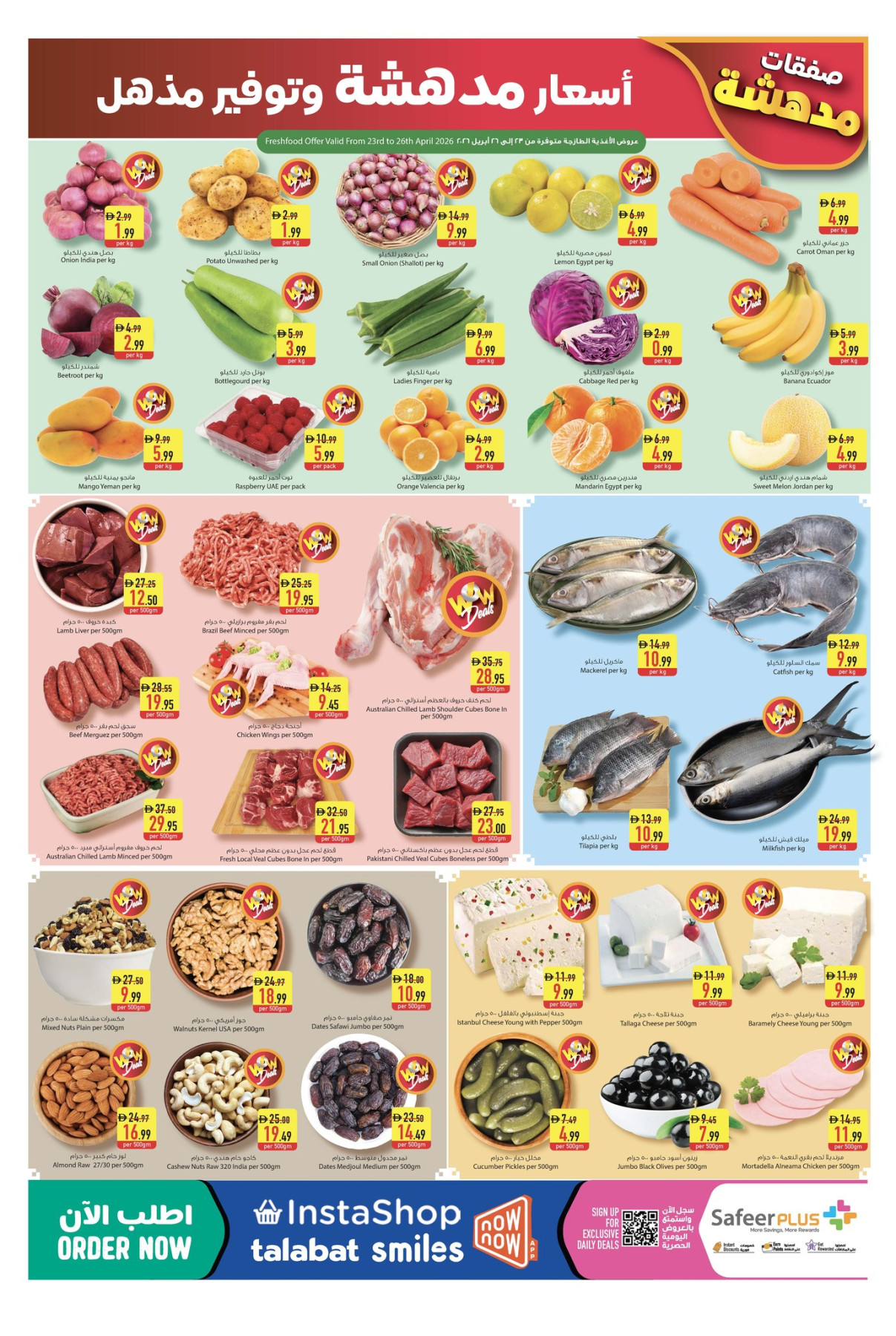 Latest offers from Al Safeer Hypermarket in UAE