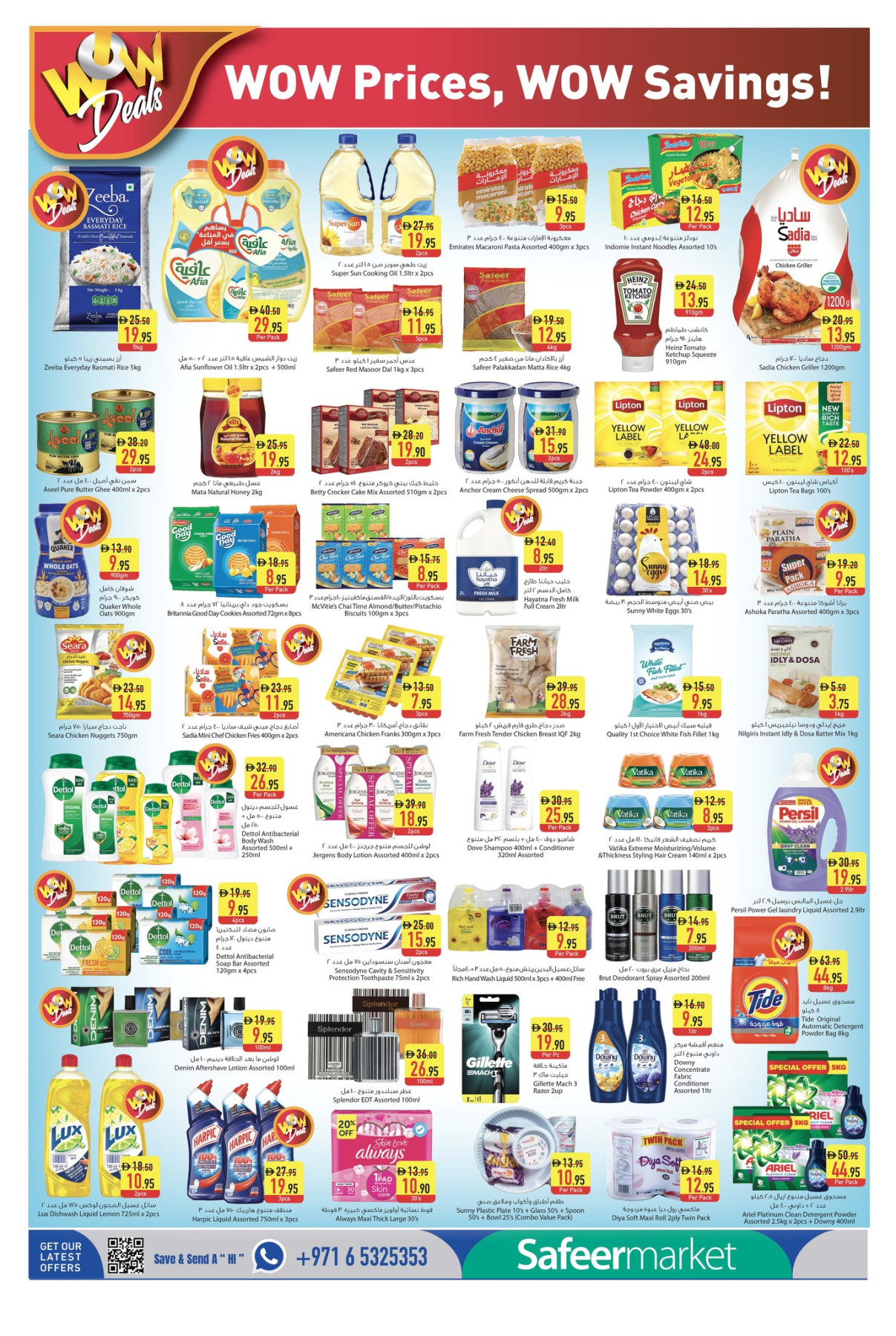 Latest offers from Al Safeer Hypermarket in UAE