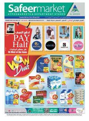 Pay Half On Most Of The Items - Abu Dhabi