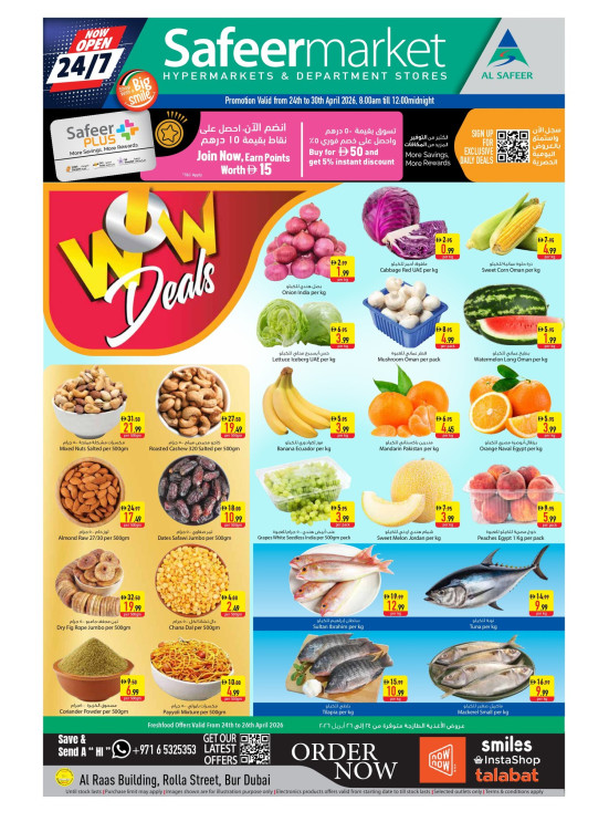 Wow Deals - Rola Street, Dubai