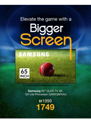 Bigger Screen