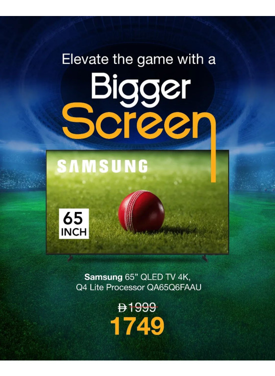 Bigger Screen
