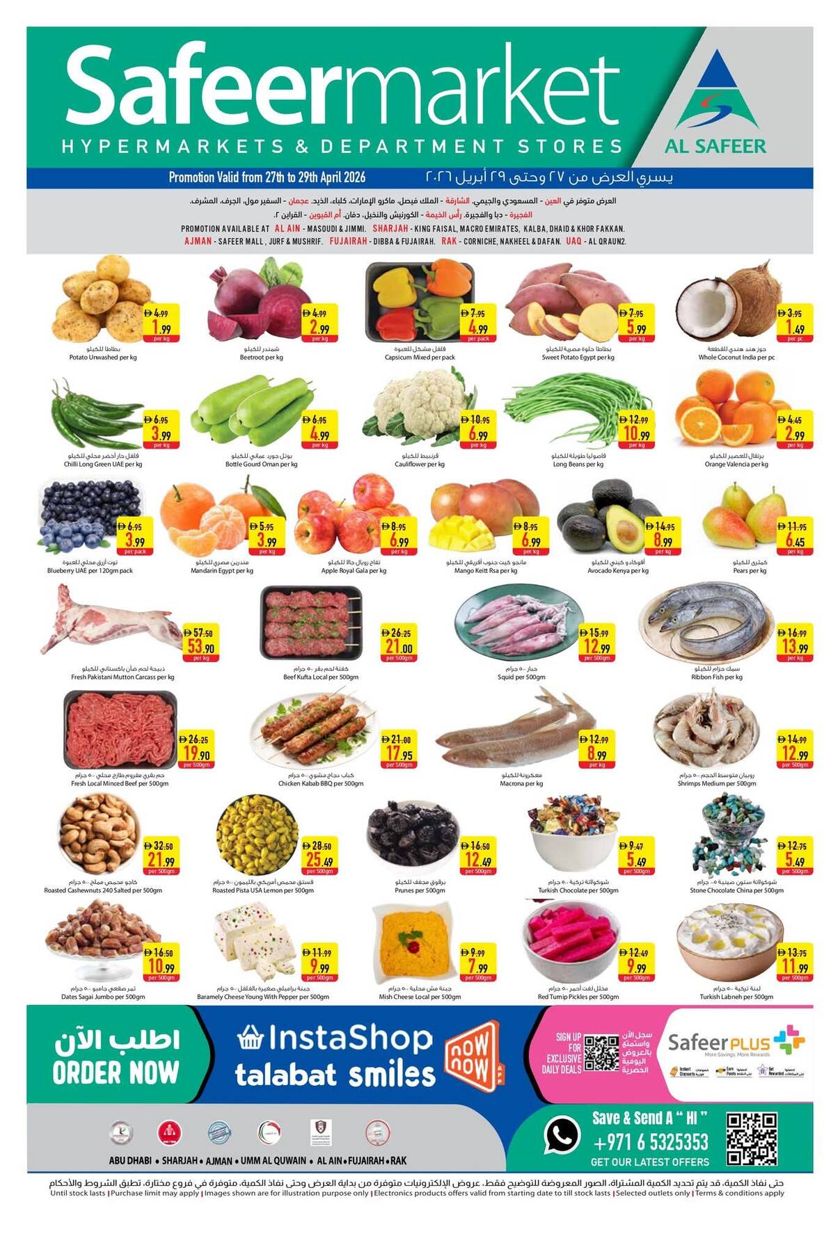 Latest offers from Al Safeer Hypermarket in UAE