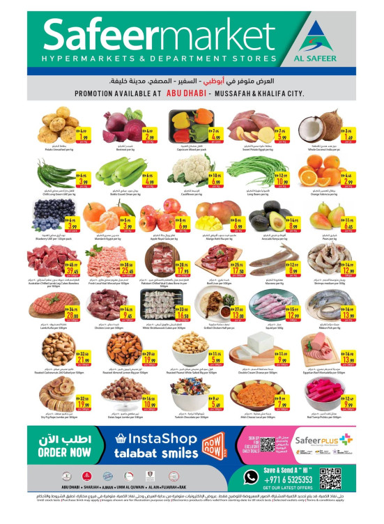 Midweek Offers - Abu Dhabi