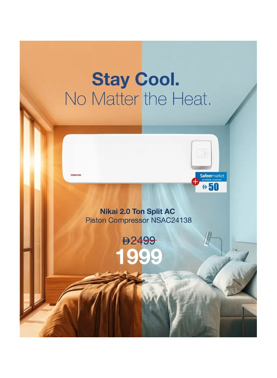 Stay Cool, No Matter The Heat