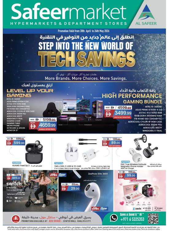 Tech Savings - Khalifa City, Abu Dhabi