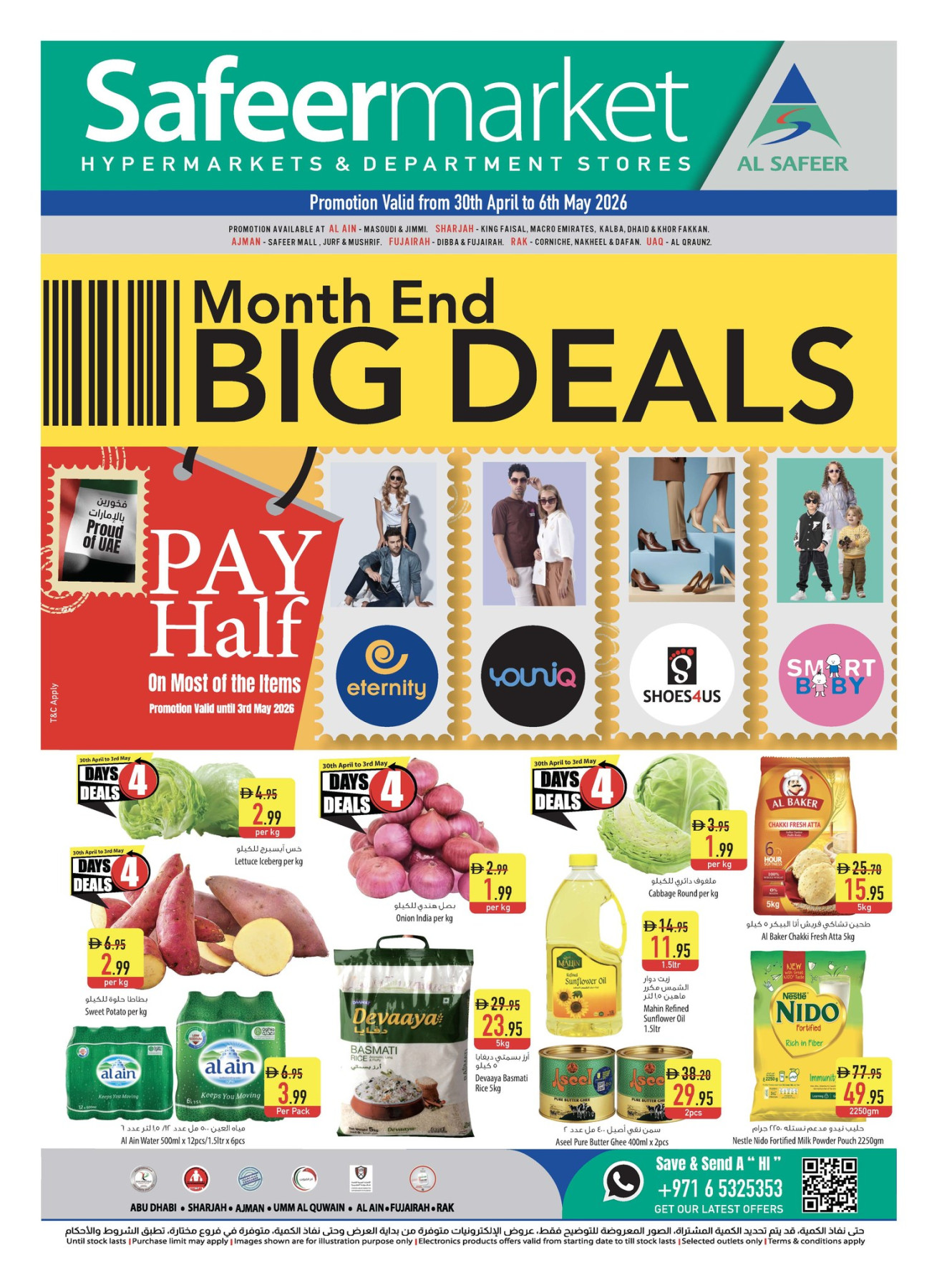 Latest offers from Al Safeer Hypermarket in UAE