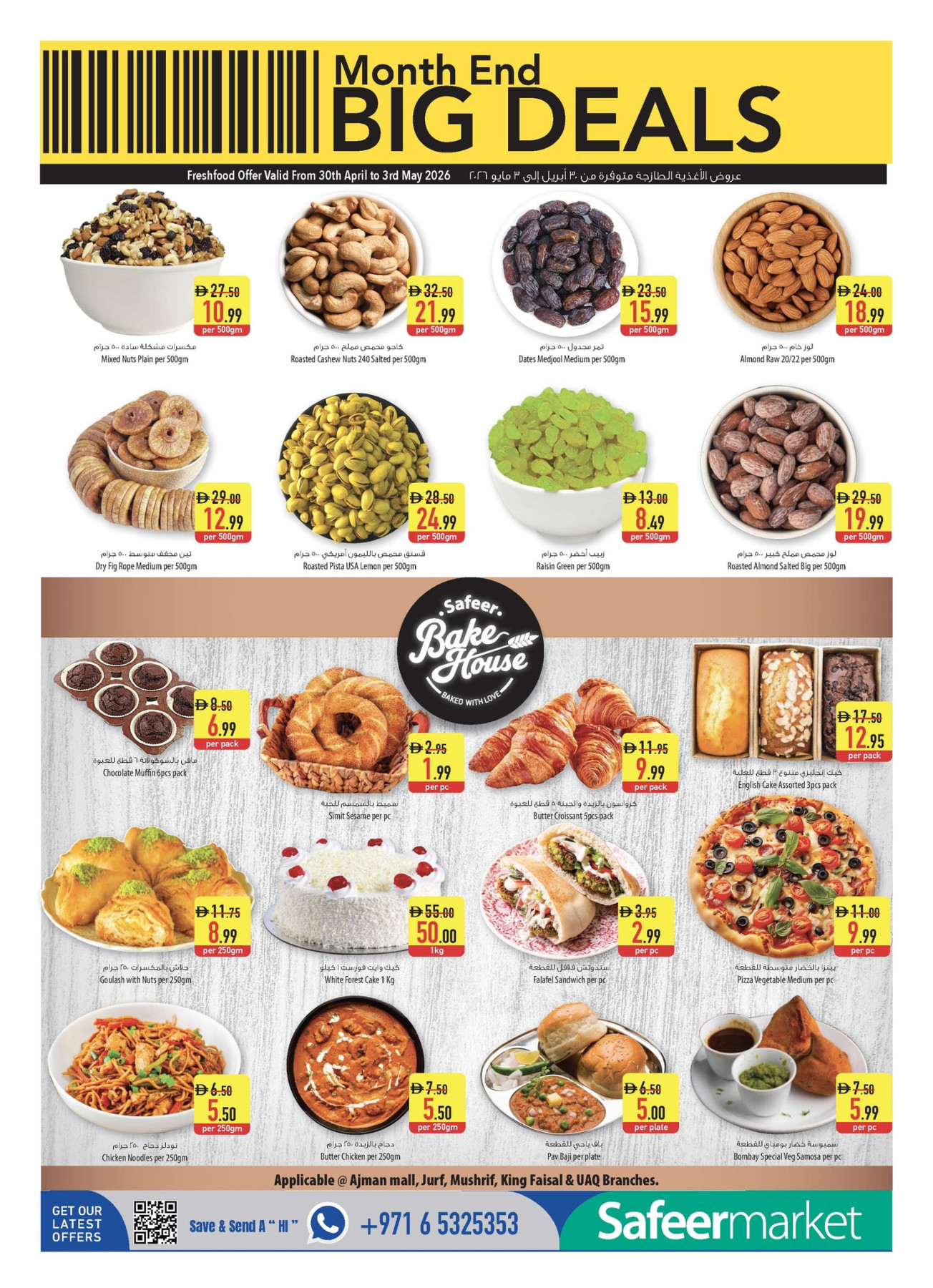 Latest offers from Al Safeer Hypermarket in UAE