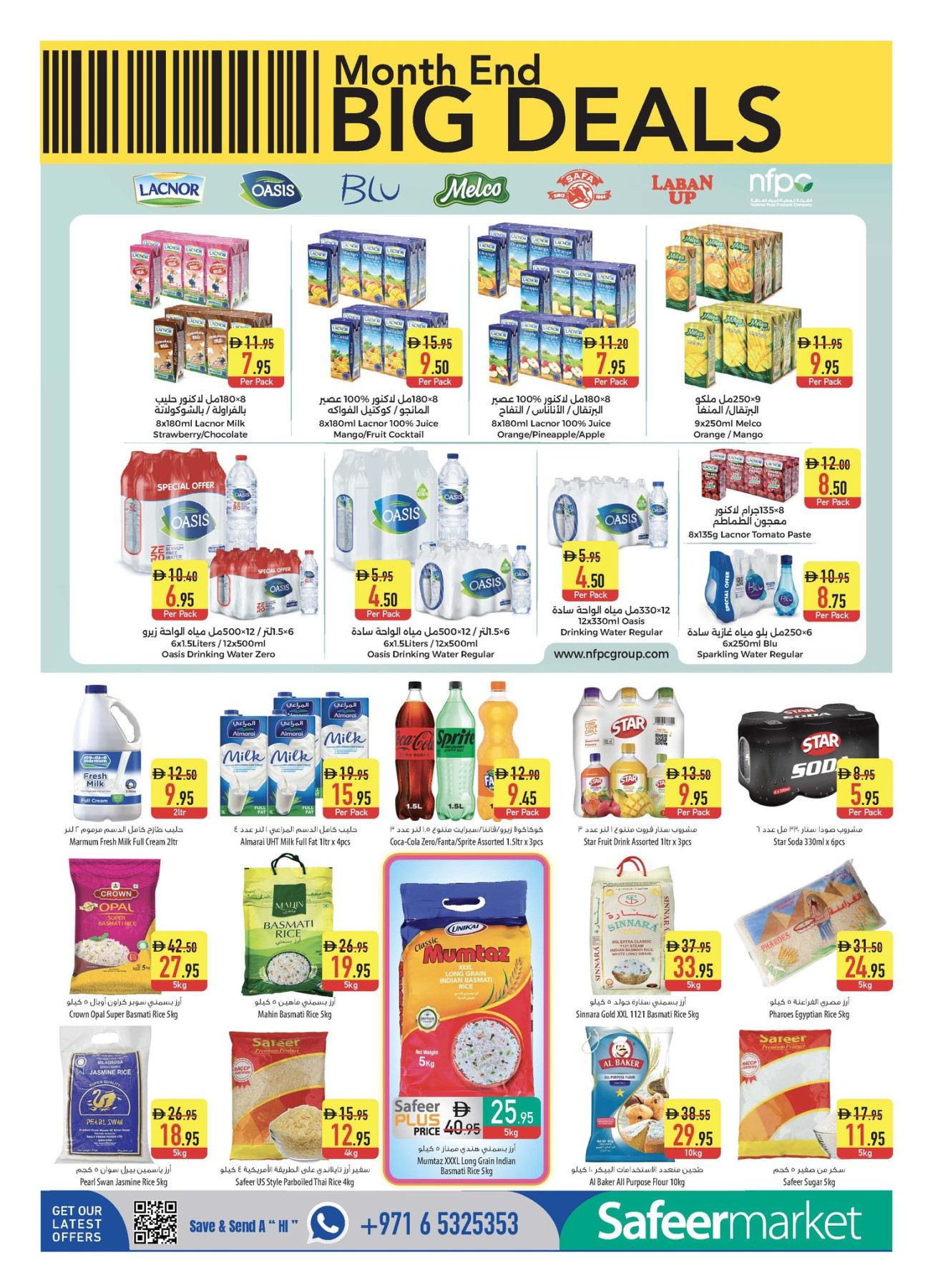 Latest offers from Al Safeer Hypermarket in UAE